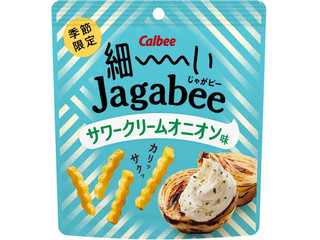 YBC チップスターS 濃い旨！サワークリームオニオン味（ヤマザキ