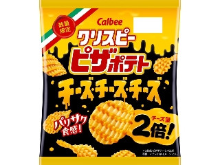 「アイスり」さんが「食べたい」しました