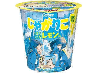 カルビー じゃがりこ ほろにがレモン味