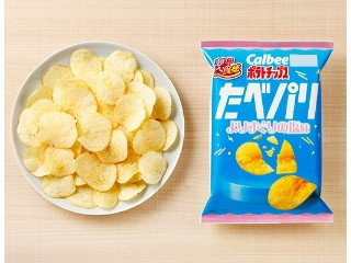 カルビー ポテトチップス たべパリ よりすぐりの塩味
