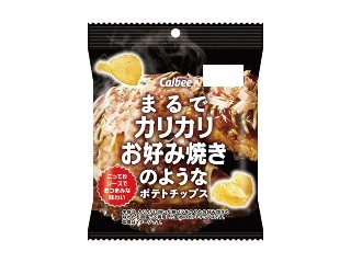 「みかんちゃん1032」さんが「食べたい」しました