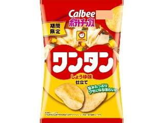 カルビー ポテトチップス ワンタンしょうゆ味仕立て