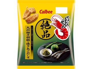 カルビー 絶品かっぱえびせん 九州柚子胡椒と焼きあごだし味