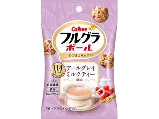 カルビー フルグラボール アールグレイミルクティー風味