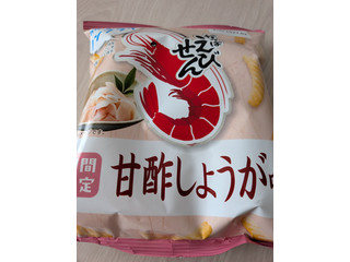 カルビー かっぱえびせん甘酢しょうが味