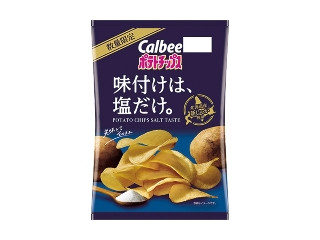 「02 ayk」さんが「食べたい」しました