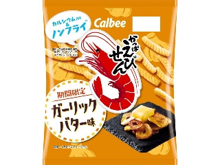 カルビー かっぱえびせん ガーリックバター味
