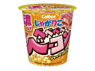 カルビー じゃがりこ ベベベベベーコンジャーマンポテト味