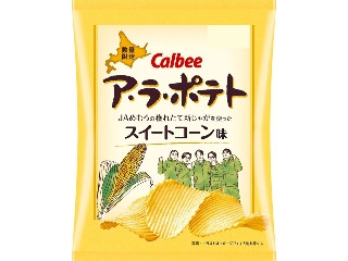「ゅぃぽん」さんが「食べたい」しました