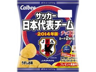 カルビー ポテトチップス サッカー日本代表チームチップス2014年版