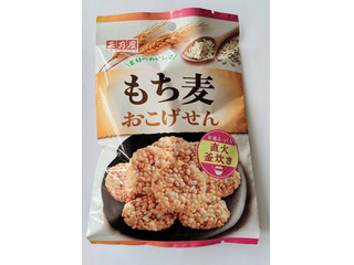 高評価】天乃屋 もち麦 おこげせんの感想・クチコミ・商品情報