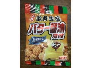 「うるりん」さんが「食べたい」しました