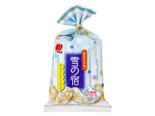 中評価】三幸製菓 ひとくち雪の宿の感想・クチコミ・商品情報【もぐナビ】