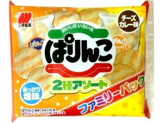 中評価】三幸製菓 ぱりんこ 2種アソートの感想・クチコミ・商品