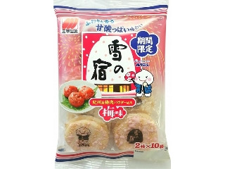 「空腹かれん」さんが「食べたい」しました