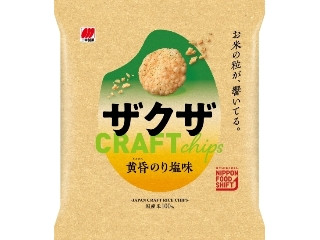 「黒白鬼あいろき」さんが「食べたい」しました