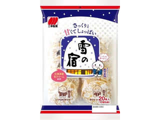 三幸製菓 雪の宿サラダ