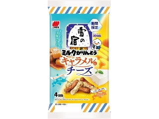 「pio」さんが「食べたい」しました