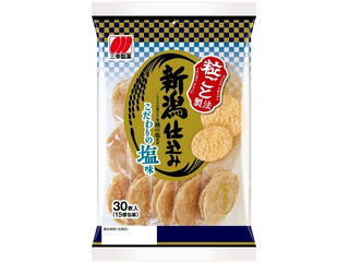 三幸製菓 新潟仕込み 塩味
