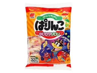 「宮崎県のりょう」さんが「食べたい」しました