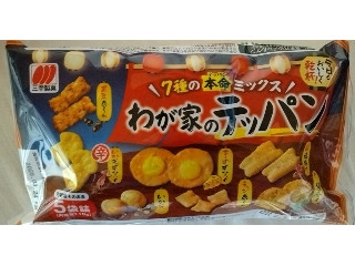 三幸製菓 わが家のテッパン 5袋詰（三幸製菓）クチコミ25件・評価4.6