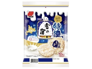 中評価】三幸製菓 特濃雪の宿の感想・クチコミ・商品情報【もぐナビ】