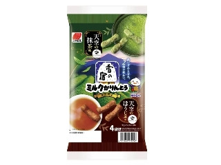 「希mam」さんが「食べたい」しました