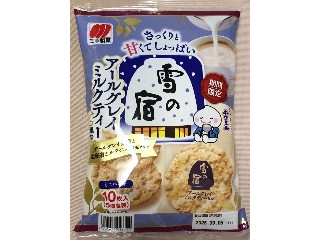 「みかんちゃん1032」さんが「食べたい」しました