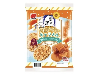 「爪先のアイドル」さんが「食べたい」しました