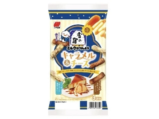 「くまぴょい」さんが「食べたい」しました