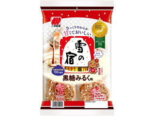 三幸製菓 雪の宿 黒糖みるく味