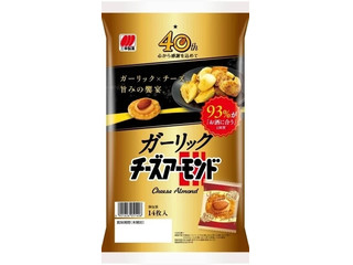 三幸製菓 ガーリックチーズアーモンド