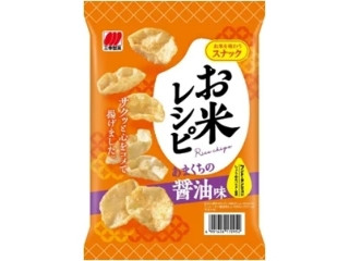 お米レシピ あまくちの醤油味