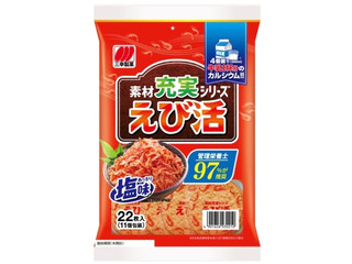 三幸製菓 えび活