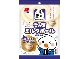 三幸製菓 雪の宿ミルクボール