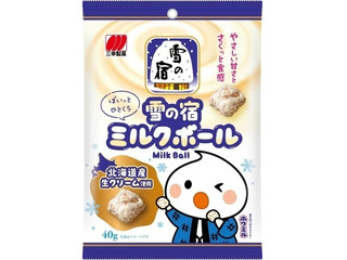 雪の宿ミルクボール