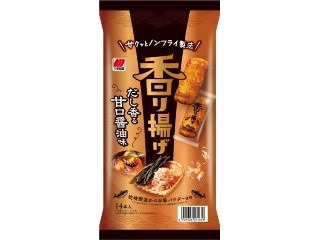 三幸製菓 香り揚げ 甘口醤油味