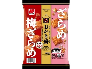 三幸製菓 おかき餅 2種のざらめ味