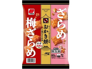 三幸製菓 おかき餅 2種のざらめ味