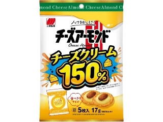 三幸製菓 チーズアーモンド チーズクリーム150％