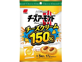 三幸製菓 チーズアーモンド チーズクリーム150％