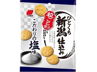 マイナット たいへんだ！バナナチップスが丸まっちゃった（マイナット