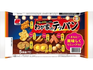 「Hitoshi Shibutani」さんが「食べたい」しました