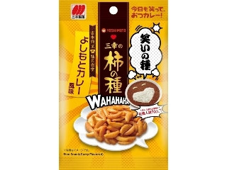 「もこもこもっち」さんが「食べたい」しました
