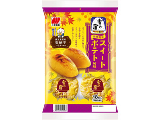 岩塚製菓 北海道シーフードせんべい（岩塚製菓）クチコミ2件・評価5.7