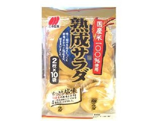 三幸製菓 熟成サラダ（三幸製菓）クチコミ22件・評価5.2/7点【もぐナビ】