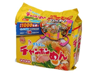 福銭　イトメン　チャンポンメン　ラーメン チャンポンめん | 商品一覧 | イトメン株式会社