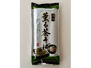 「踊る埴輪」さんが「食べたい」しました
