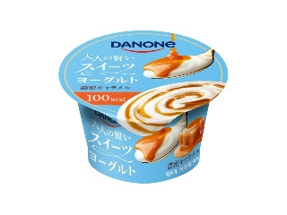 ダノン 大人の賢いスイーツヨーグルト 濃密キャラメル