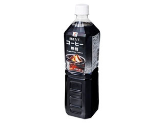 セブン&アイ セブンプレミアム 挽きたてコーヒー 無糖